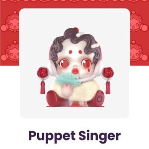 Skullpanda City of Night Series Figure - Puppet Singer